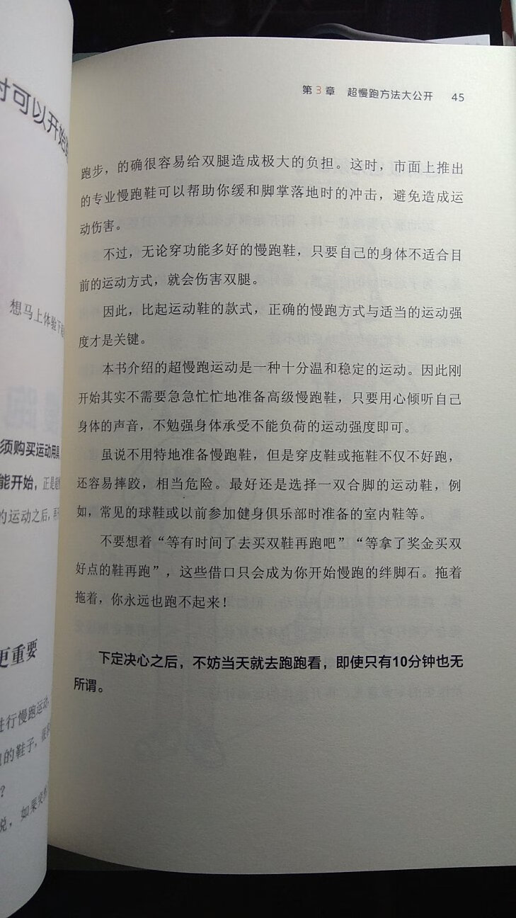 在购物很愉快，现在基本上网购都是首选。