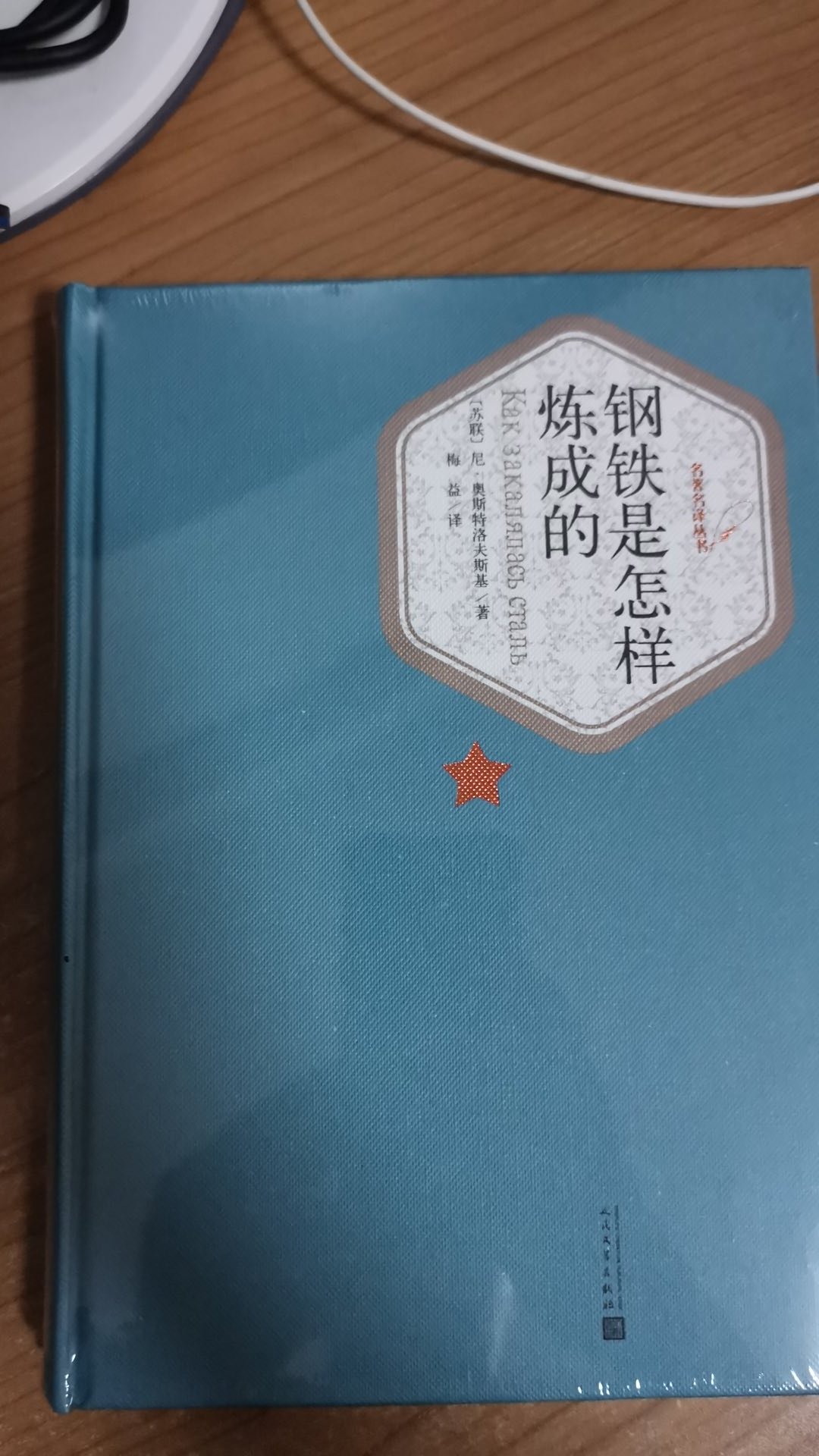 久远的记忆，重温一下吧。