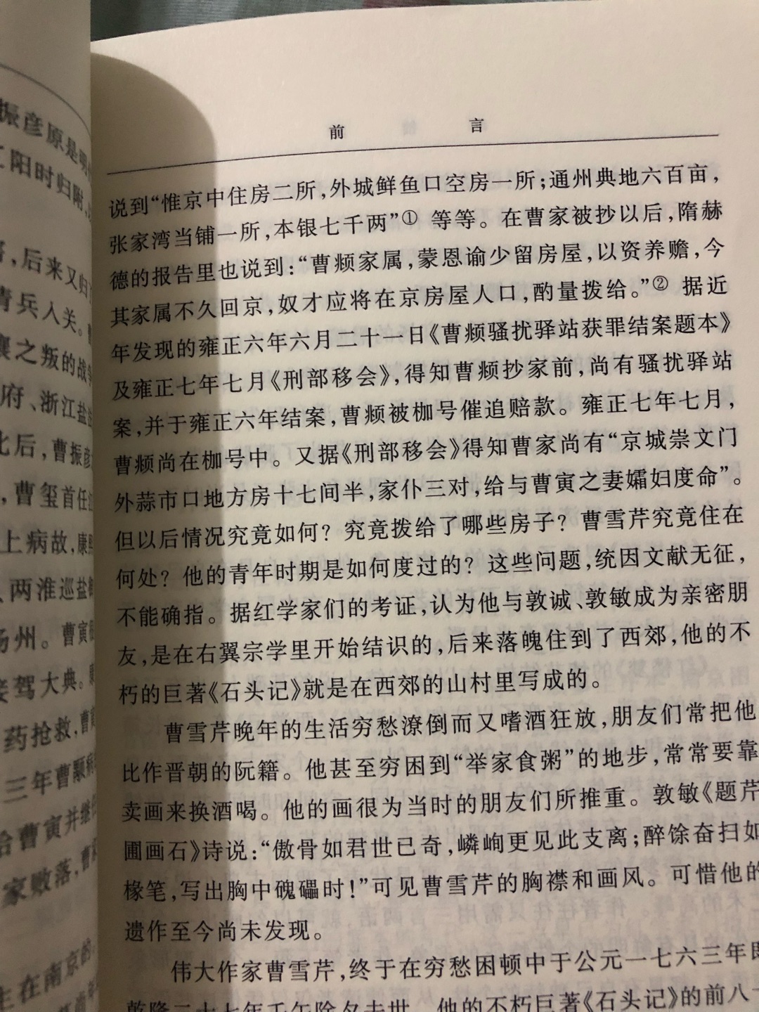 书蛮好，可惜孩子太小，看不懂，~的可以~~