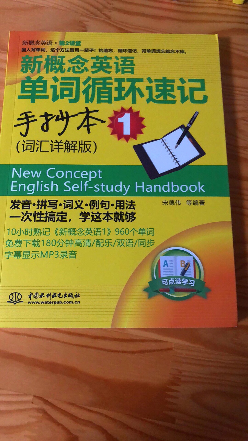 内容不错，符合老师要求。