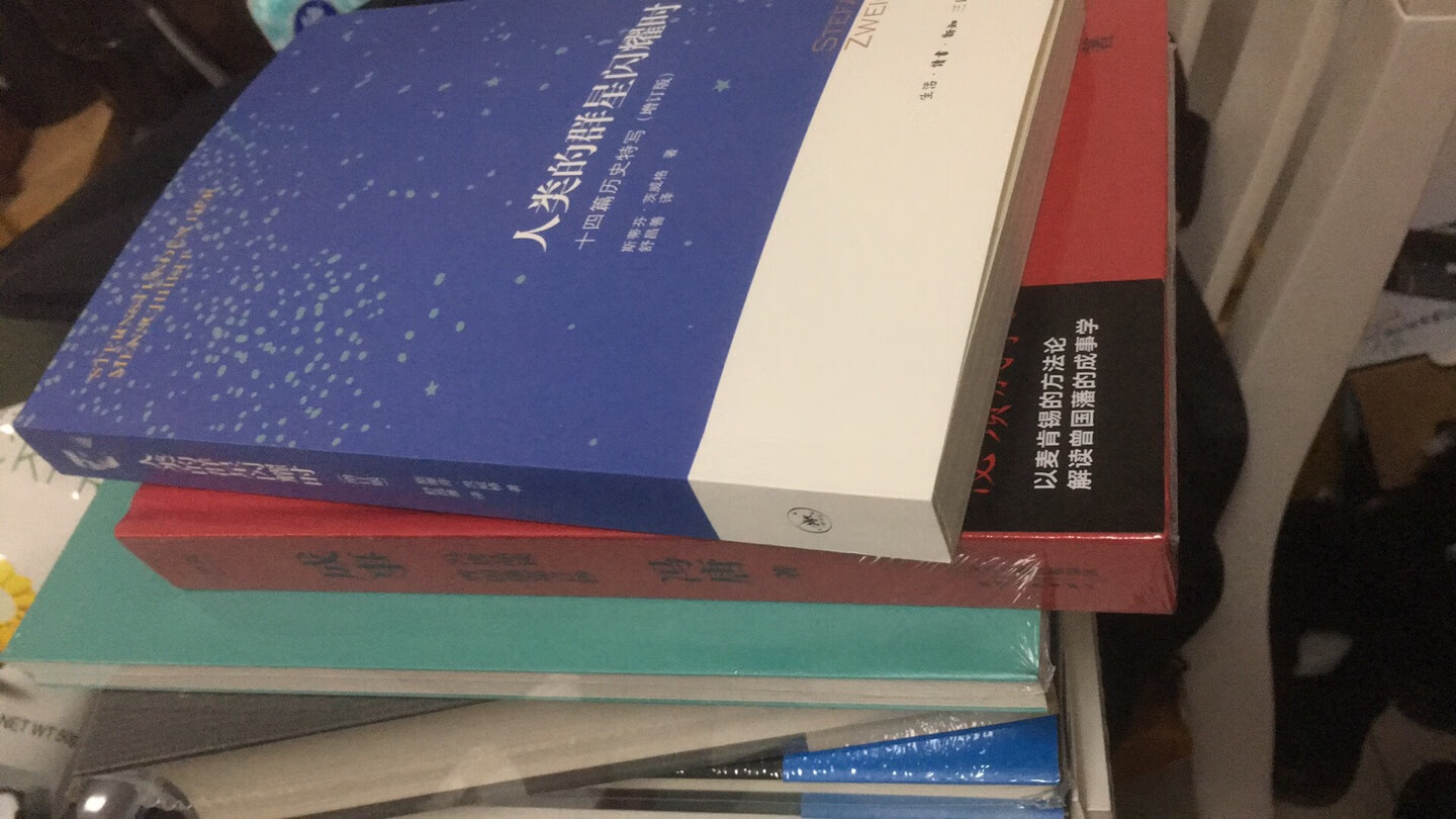 很好，每年读书日和618屯两次，很满足。读书如抽丝，慢慢看吧