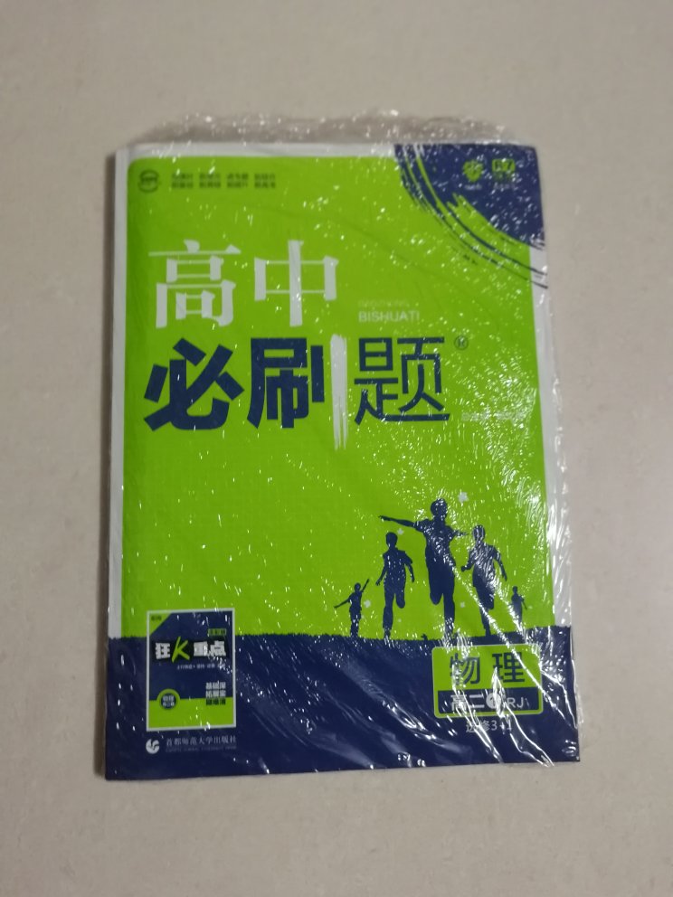 此用户未填写评价内容