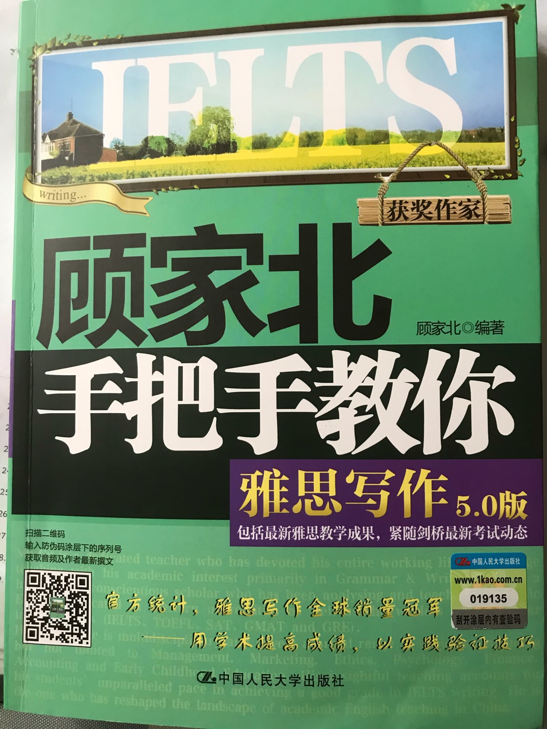 非常好的书，任务分配到了每一天，这样跟着练习非常有效率！