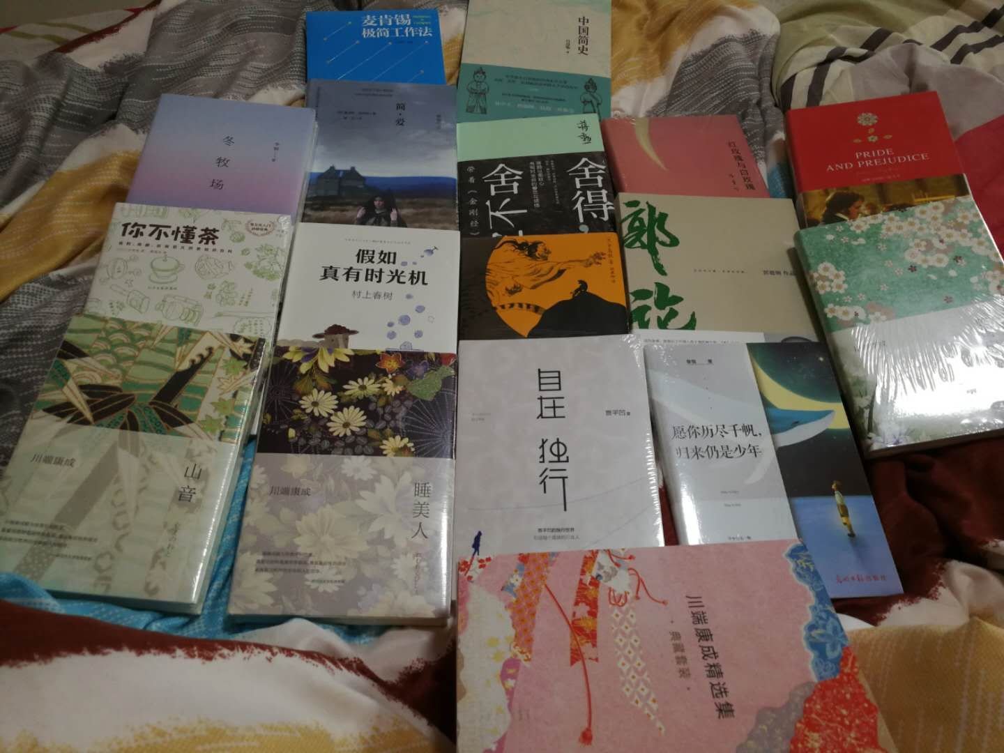 很不错的书，凑单一次买一大堆，慢慢看，这次应该可以看大半年了。?