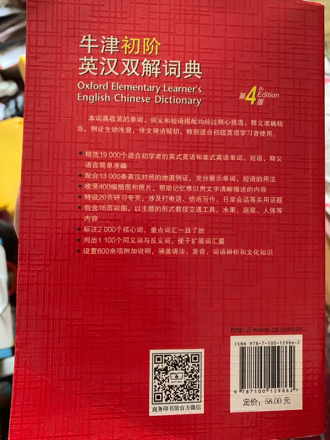 挺好的，价格便宜量又足……