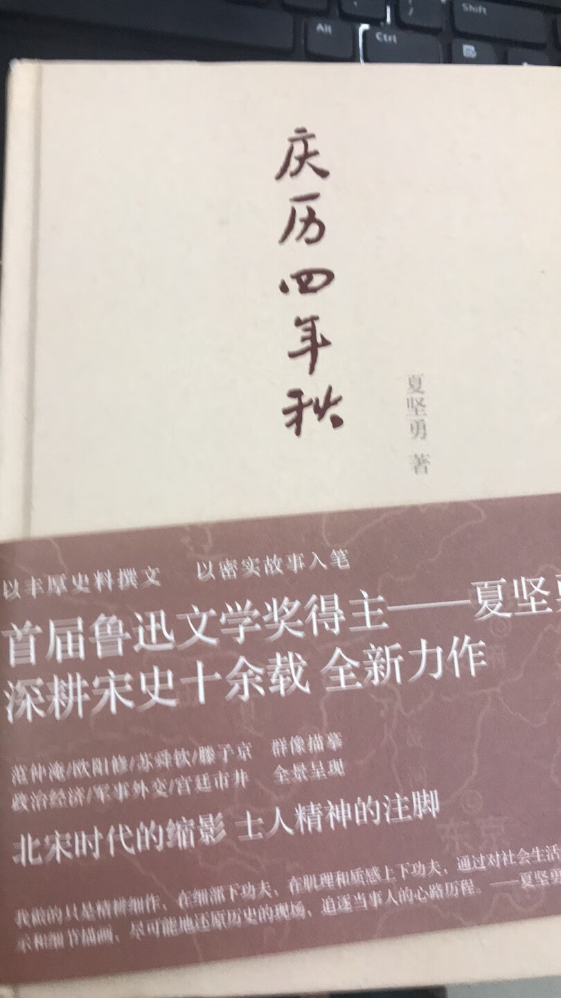 书本身质量不错，就是觉得作者废话有点儿多。