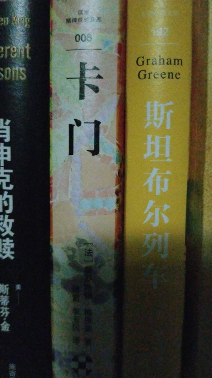 优惠额度还可以，书籍本身肯定非常好，包装也还不错；字迹清晰排版舒服。非常适合藏阅。