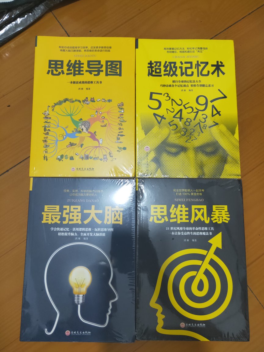 希望对小孩有帮助，发货速度很快，纸质也很好。满意