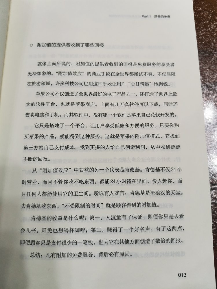 用来拓宽知识面，还可以