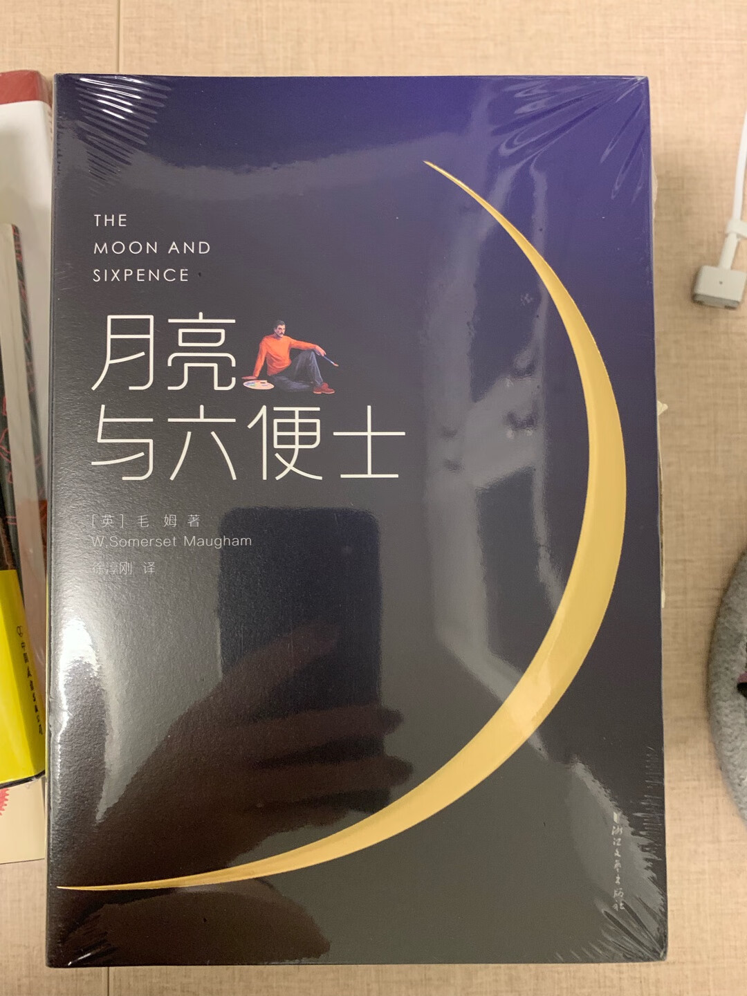 有塑封 能很好的保护书籍 这点很赞印刷品清新度不错的字行间距合理 看着很舒服送货很快品质有保证很好很好很好