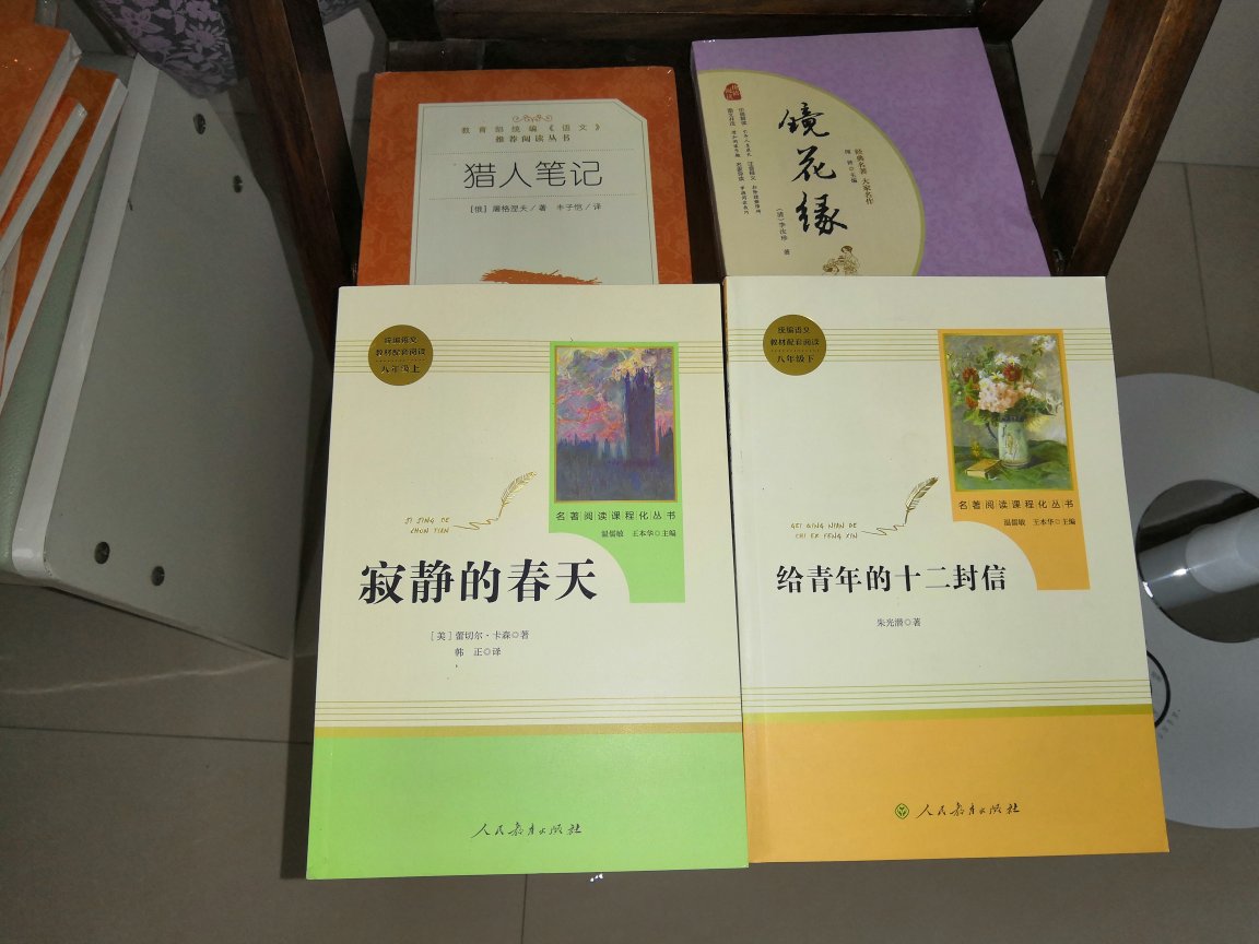 一直相信自营品质！质量很好，很喜欢，字痕清楚！