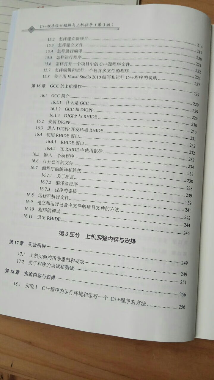 是正版书，印刷清晰，内容丰富，网上图片与实际商品符合。