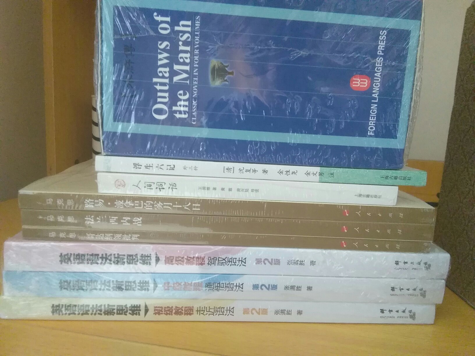 新东方的书经常是这种超大版面，差不多两个《现代汉语词典》那么大，携带很不方便，就不能印刷成市面上一般书的那种大小吗？