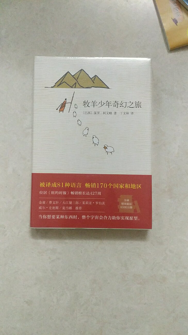 在参加满减后，再用劵买的书，很划算。