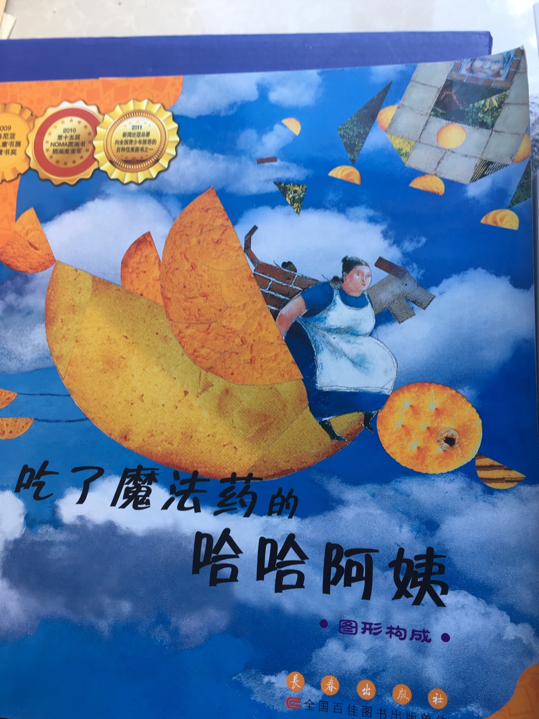 又在买了很多书，一年要买好多，谢谢，送货赞