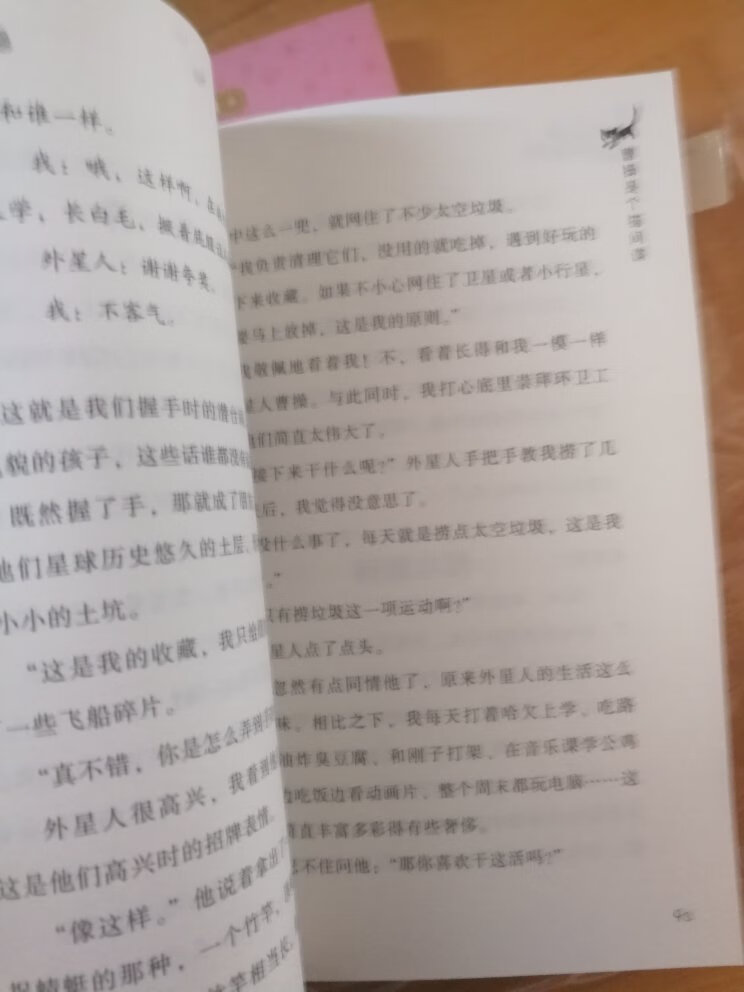 质量不错，价格实惠送货快，服务好。