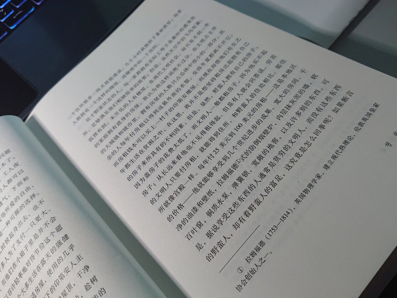 纸质非常好，是正版的观感。保护的外皮让我去掉了，喜欢这种直接接触的感觉。个人非常喜欢这种简约的封面。