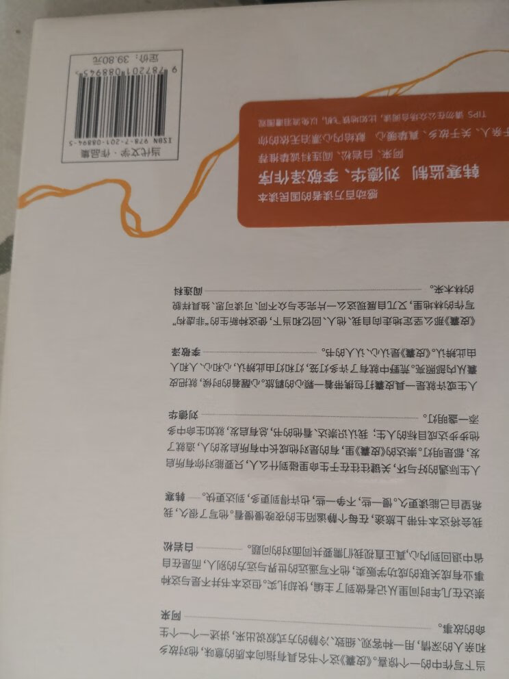 没事还是看看书吧！还是不错的