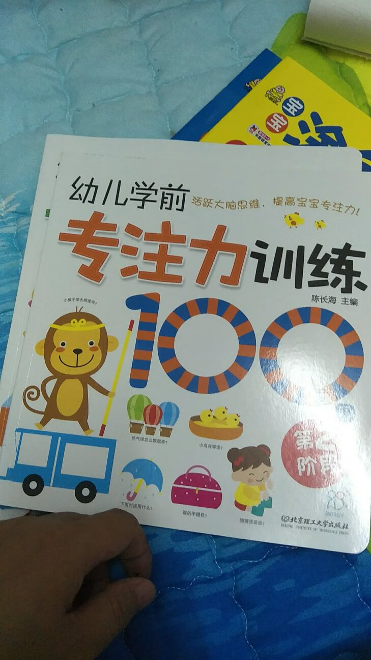 小孩非常一会昂