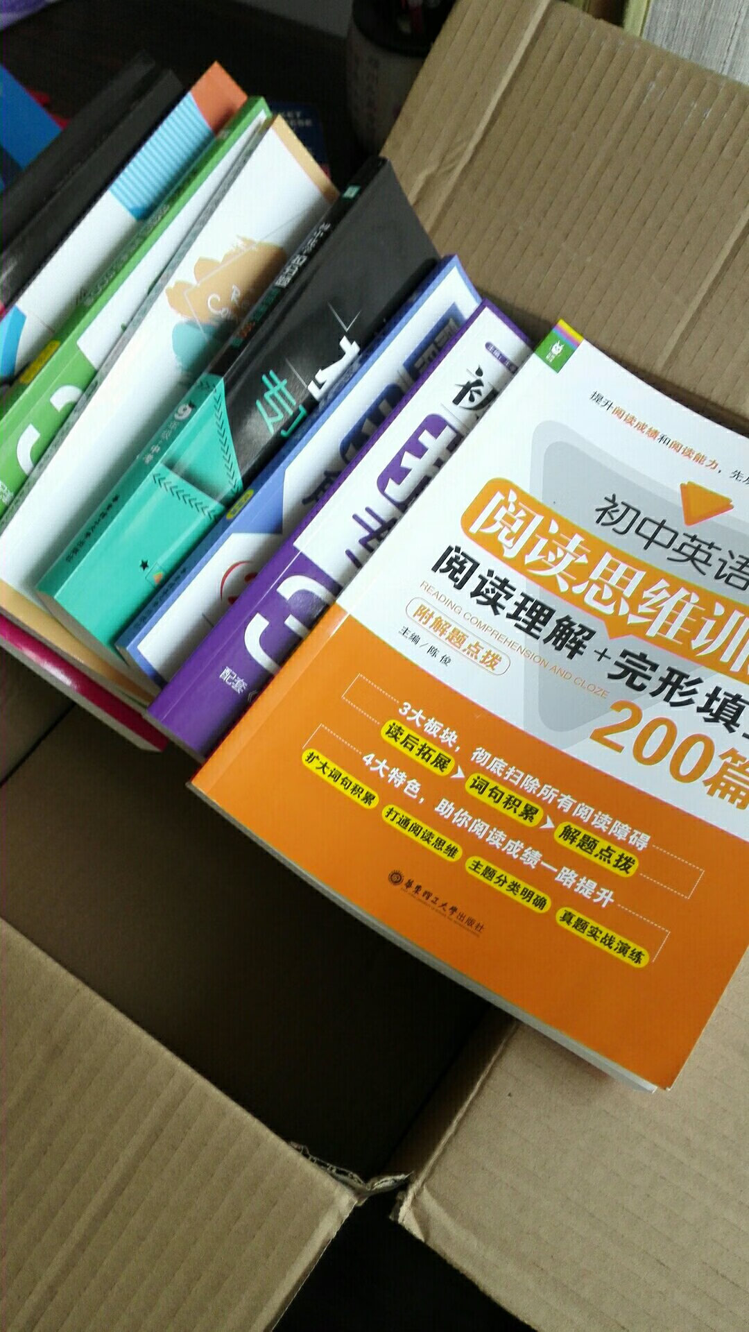 满足孩子做习题的要求，希望能帮到孩子