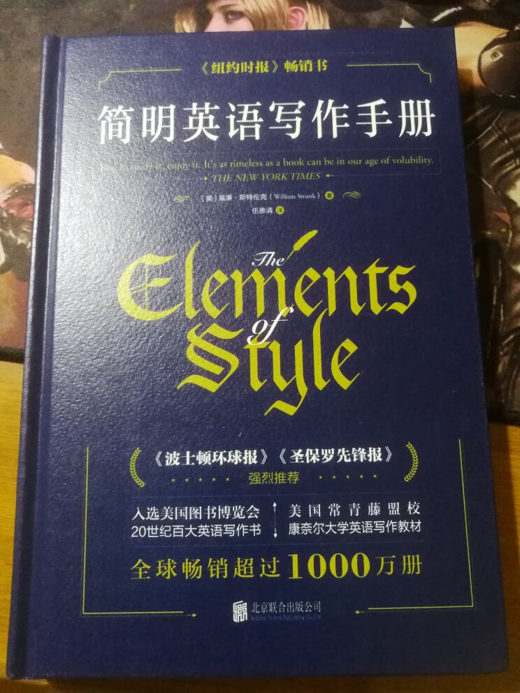 内容深入浅出，要好好学习掌握。封面很高档，纸质也很有质感，值得推荐。