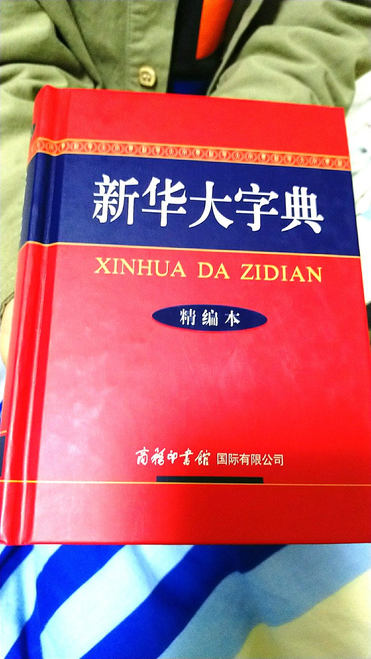 非常棒的书?，孩子好喜欢，真的爱不释手。