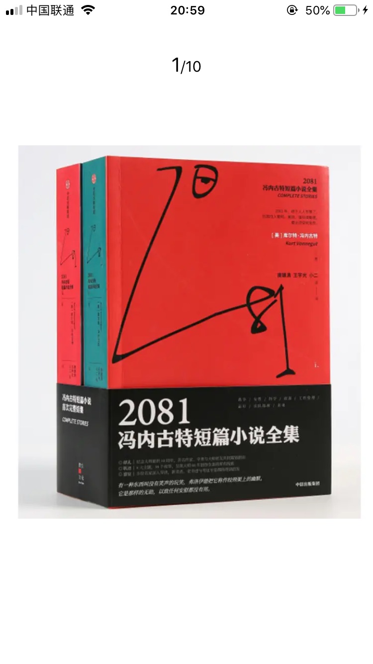 物流非常棒，商品也很好，祝生意越来越好！