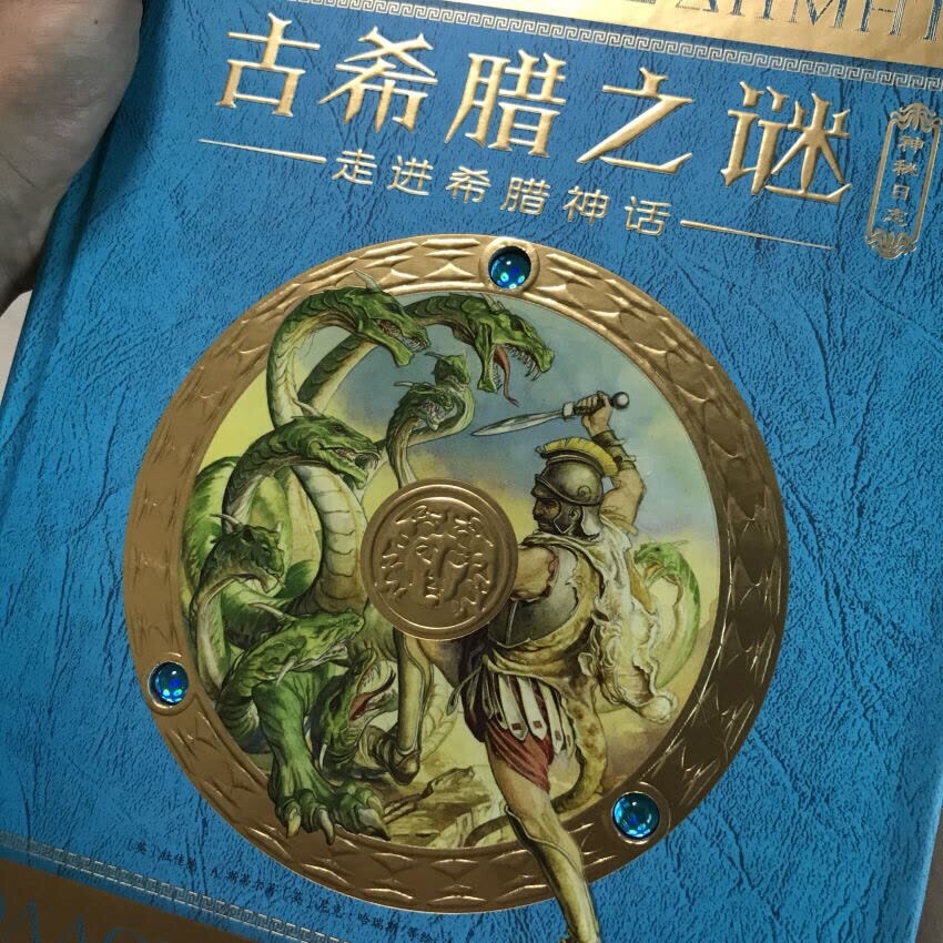 非常赞??的书，质量杠杠的，就是有些贵，等有活动再凑一套吧。