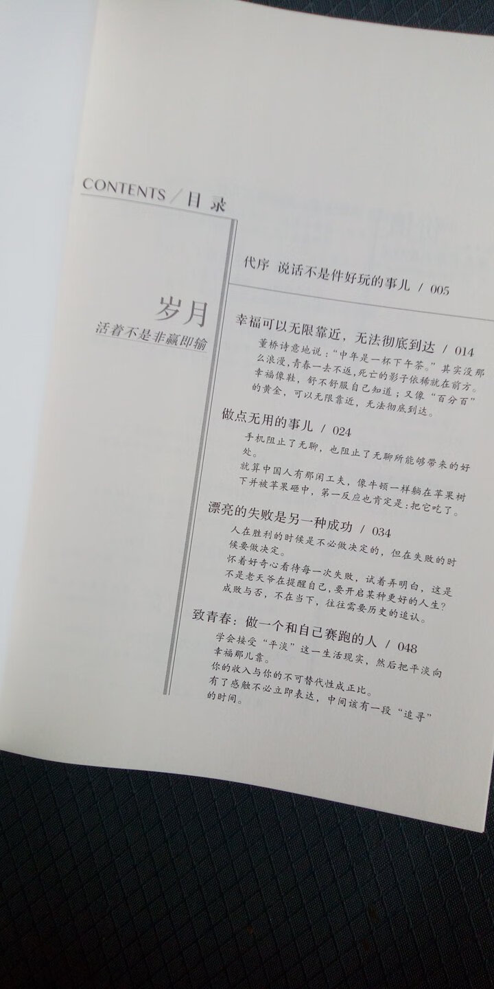 可以的，