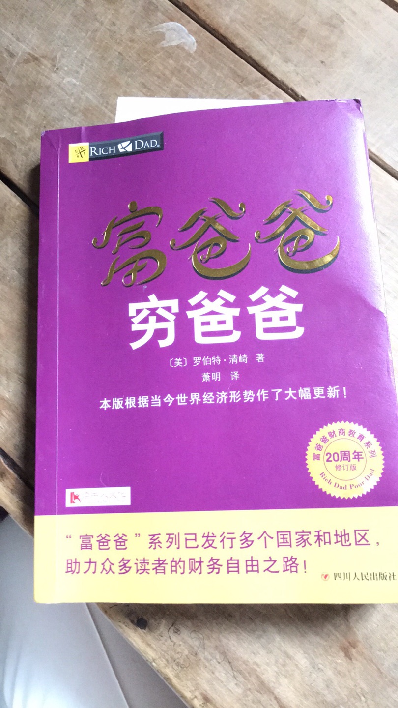 还在看，内容不错，是正版，朋友推荐来的。