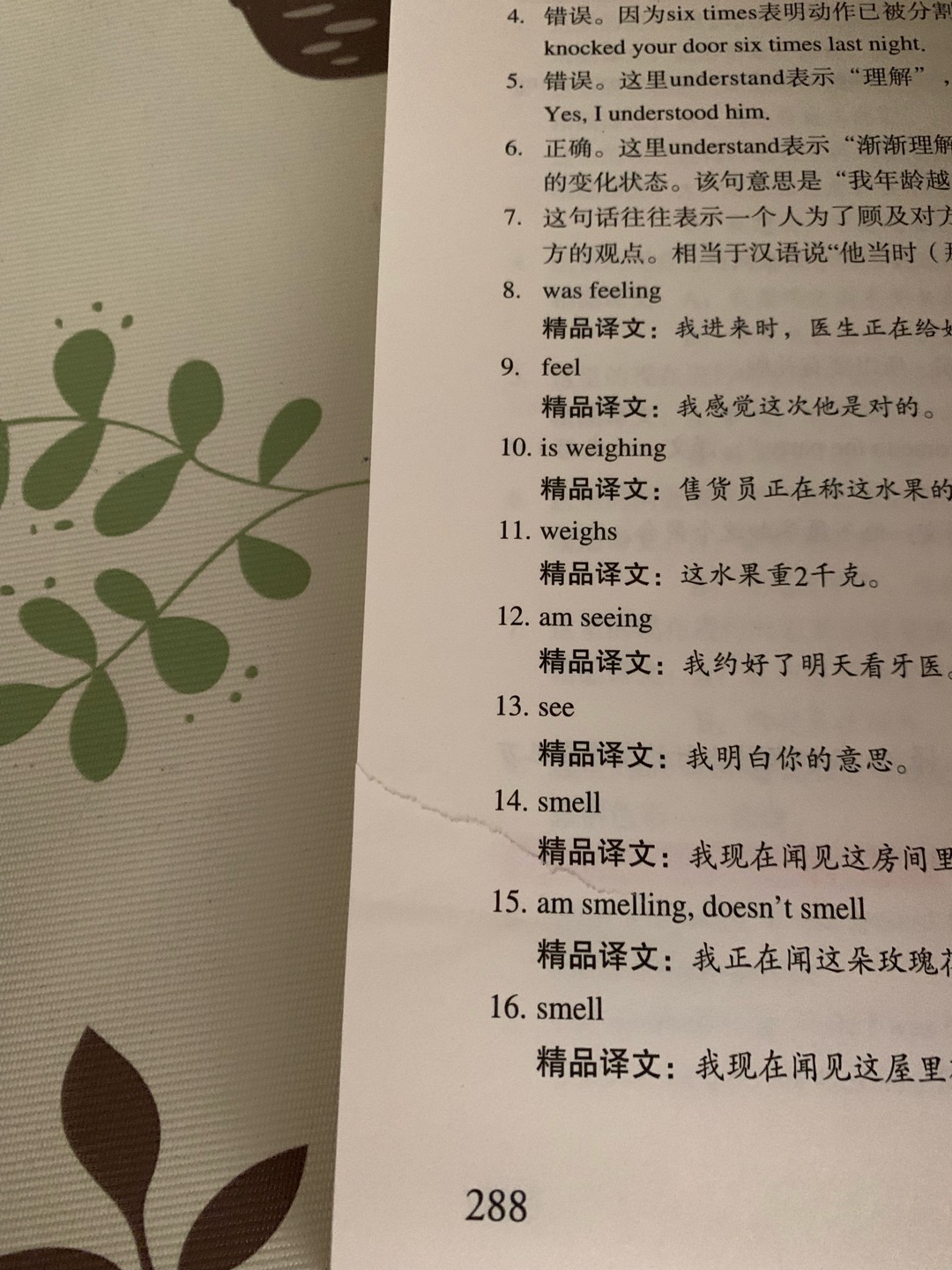 包装在中间的一本书的封底撕破了，从279页开始后面都撕破了;  其他两本都还好。拆了包装才能发现。纸张和印刷都还不错。