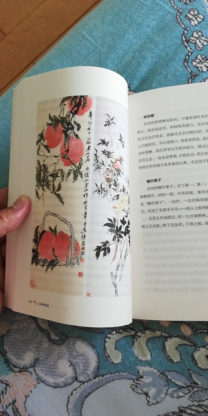 汪曾祺老先生的作品，已有两套了，看到此次发行的川版的，图文并茂，直接下手了，很不错的！！