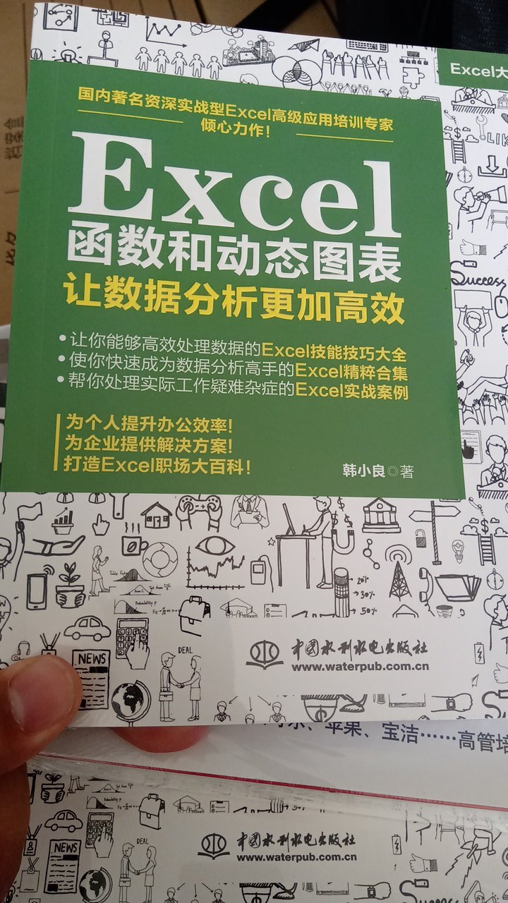 已经不是第一次在上购买书籍了，正版书没得说，质量不错，价格适中，最主要是速度快