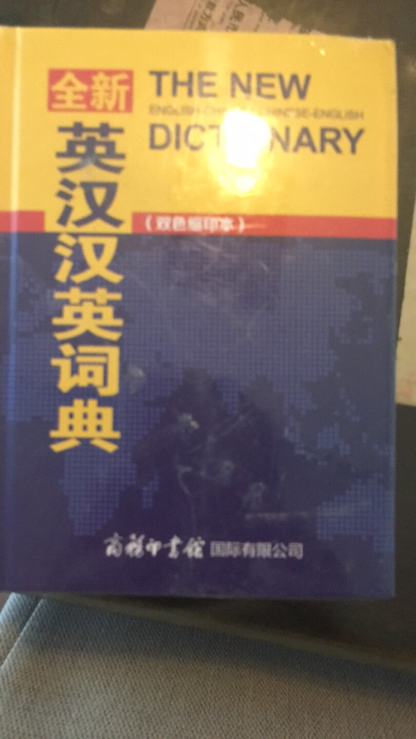 书的质量不错，挺厚的，便于携带，赶上优惠活动了，很划算