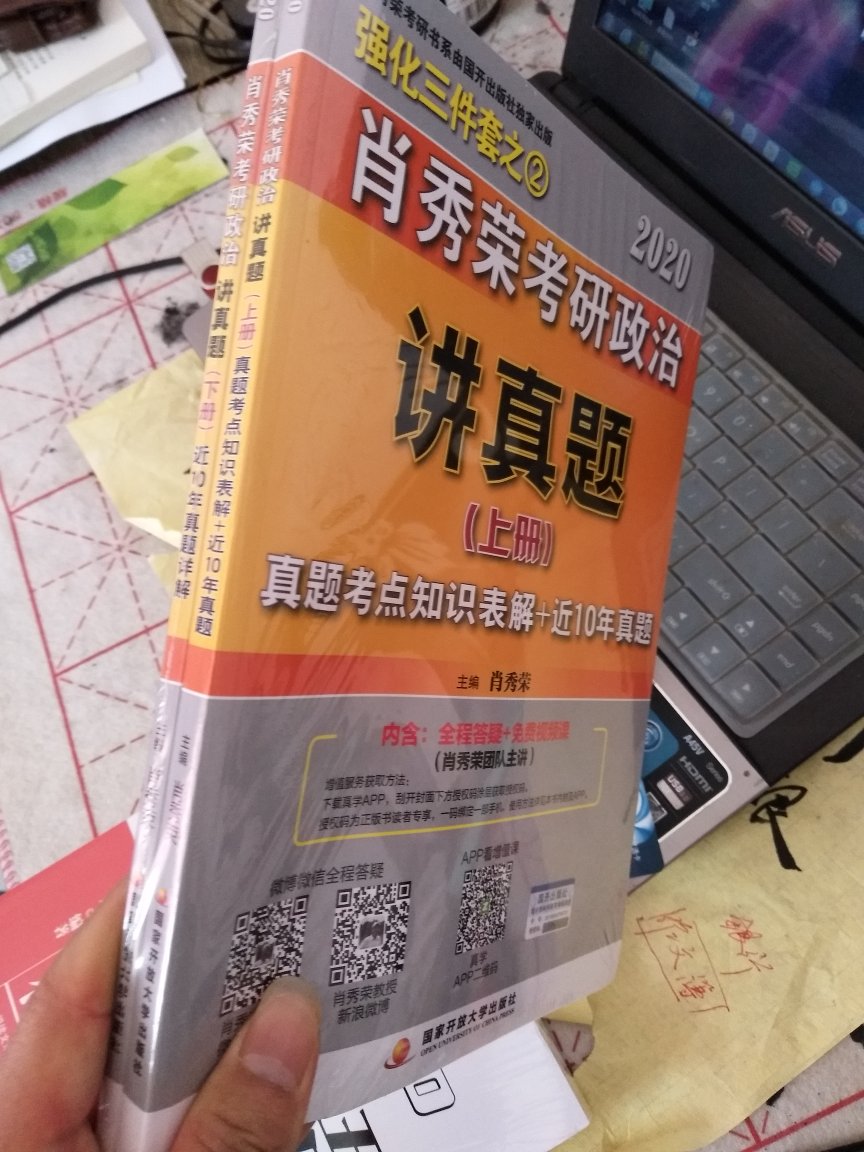 挺好的。去年只买了1000题和预测卷。分数不到70:很遗憾。今年多看点，争取70+。