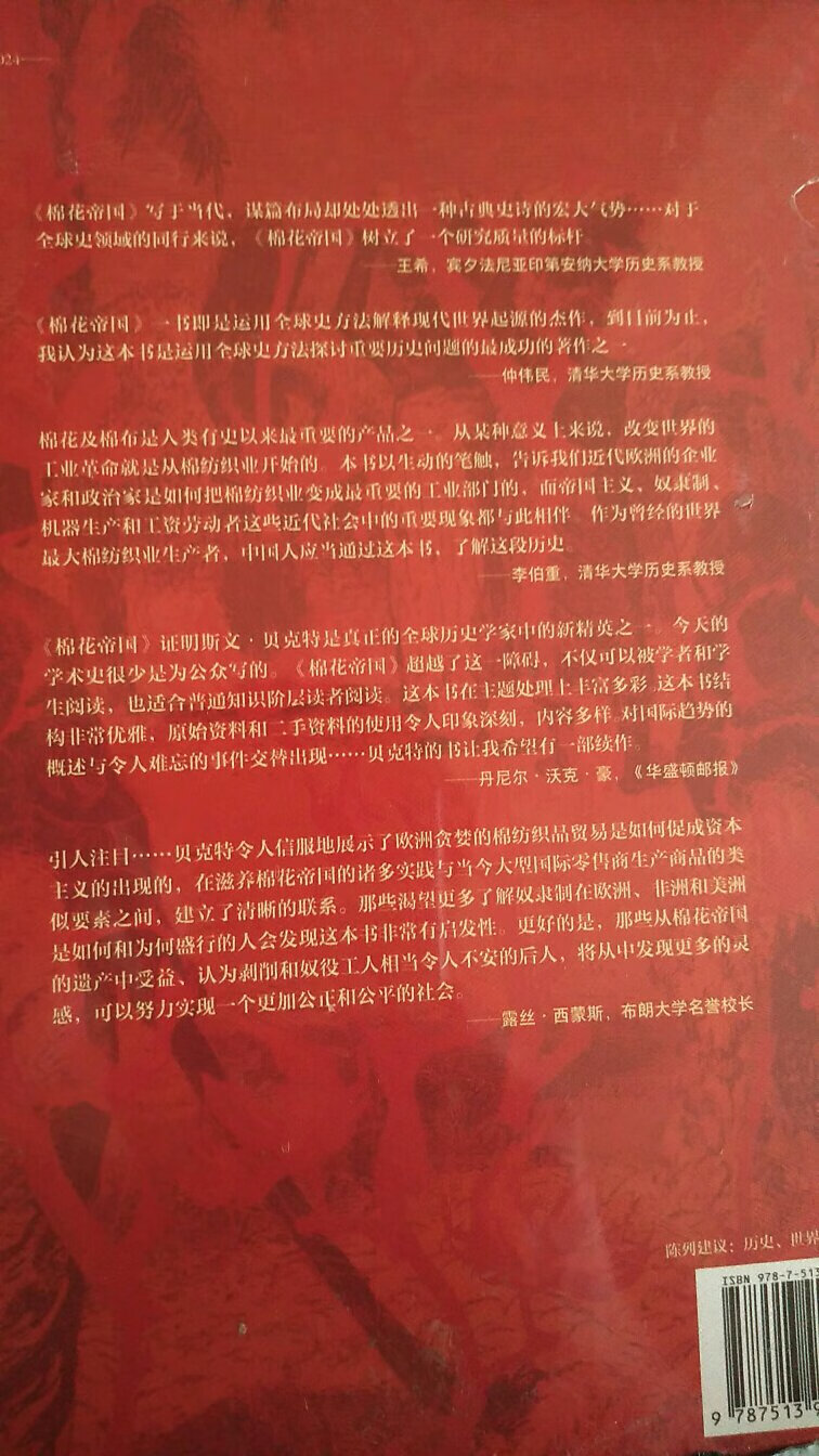 的图书促销很不错，价格实惠又送货上门。