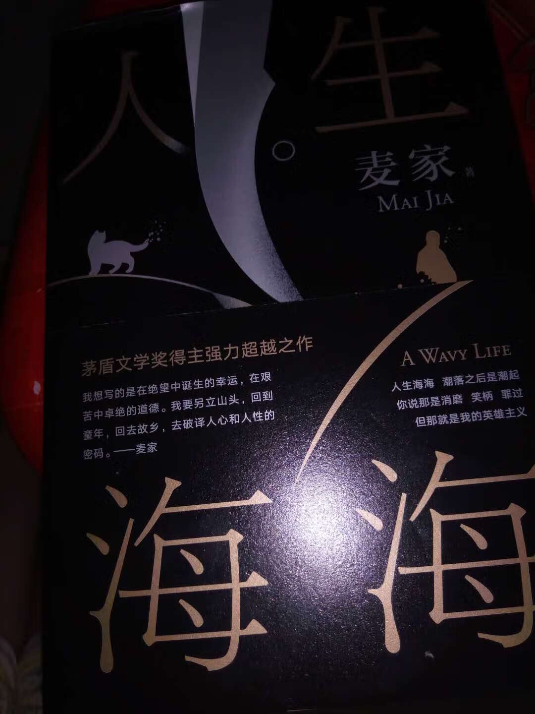 书收到了，里面的印刷清晰，看了一下书，觉得不错。