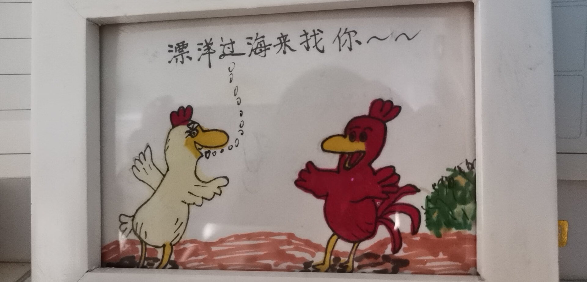 孩子读完后，自己画了几幅画，因为是手绘版，很适合孩子学画画。