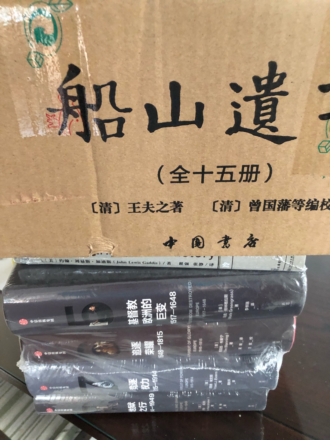 618力度不如往年，抢不到-100，只有-80。甲骨文系列很好，大部分都很客观，视角不同，便于对比。本书注释部分占到了三分之一以上的篇幅。