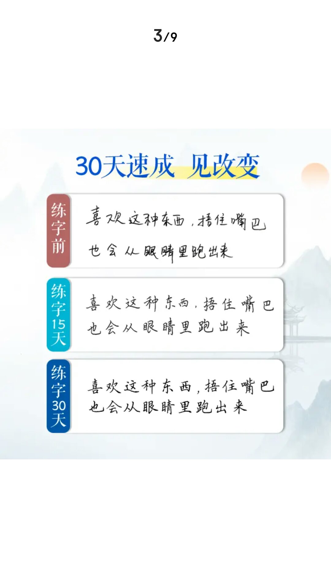 质量还可以，做活动买的，以后再买，发货速度快