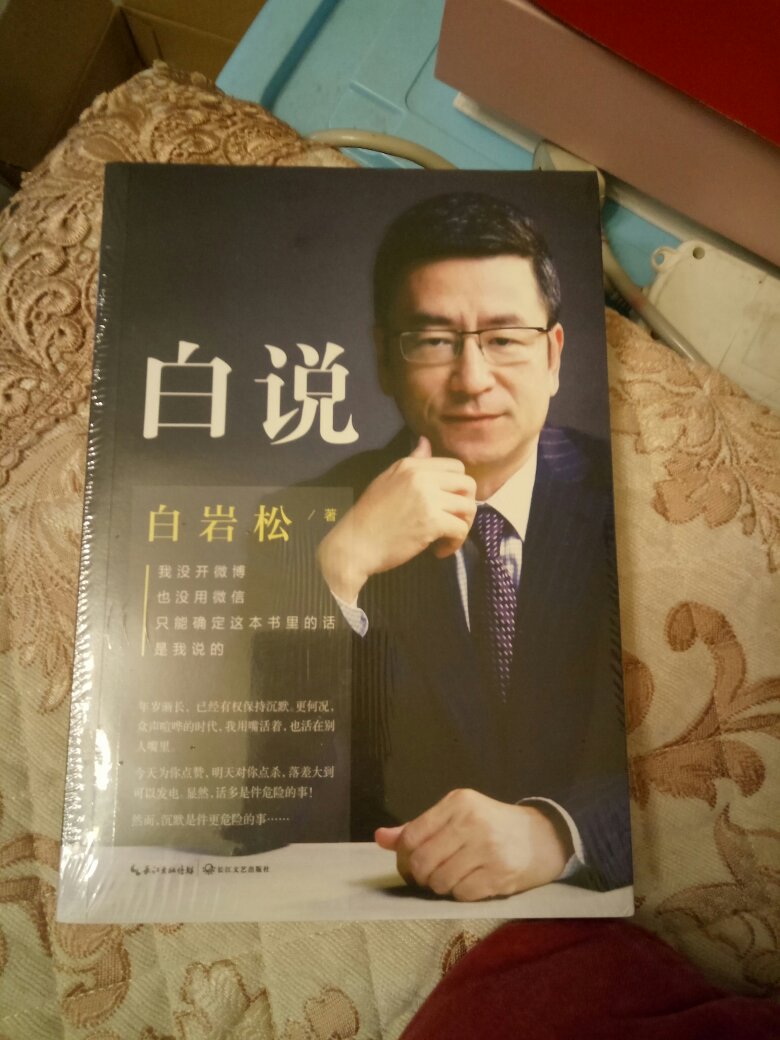 遇上满减活动，买了一大堆书，多读点书总是好的！