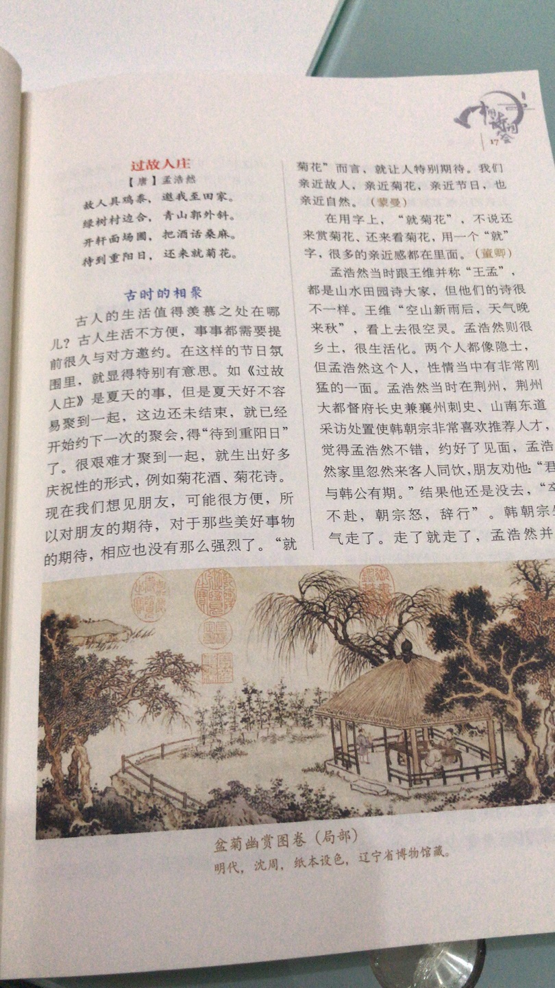 小朋友很喜欢看，顺带把第二季和第三季一起买了，活动价超值