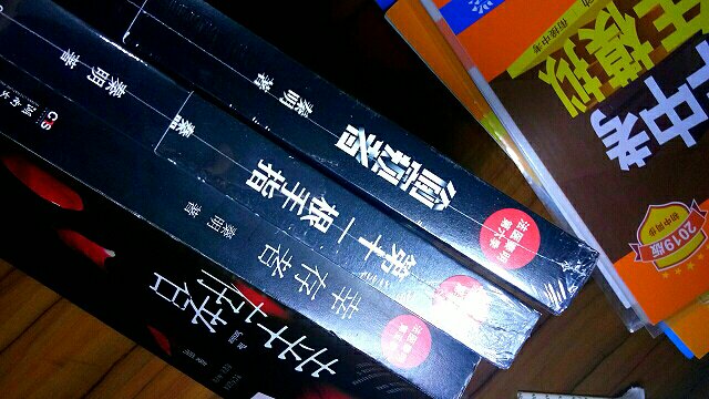 超级奈斯，很喜欢秦明的书，内容很丰富很精彩.材质包装也很好，而且书很厚，
