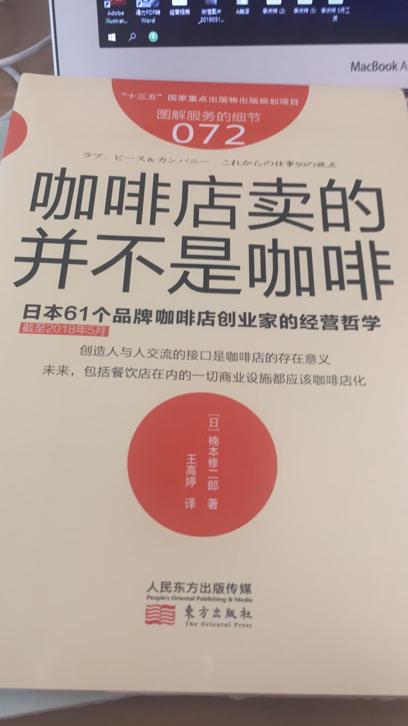 非常不错，现在买书都会在上购买，放心。