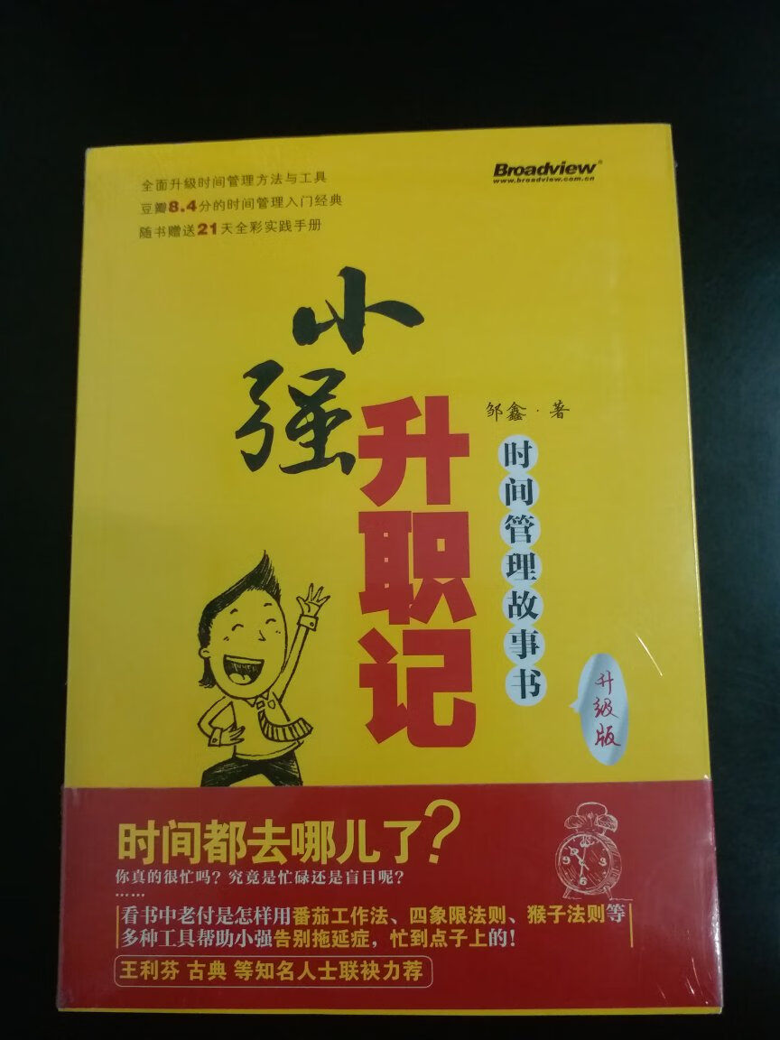 送货速度快，商品包装完好，就是外包装盒有点简单，送货员服务也很到位，没有扫码付，直接~收款