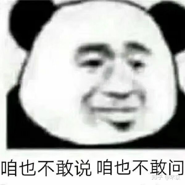 很好。。。。。。