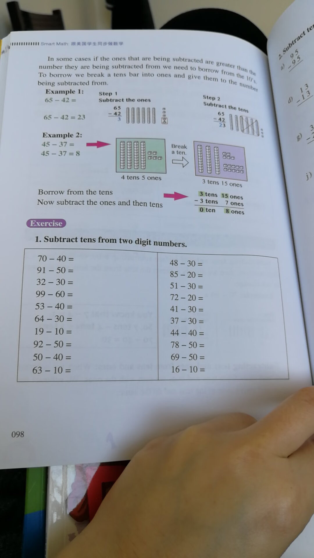 双十一在疯狂买书！这套smart真是超级棒，和买原版书比太便宜了！引进的书价格就下来了！有图有真相，上个一的图片！