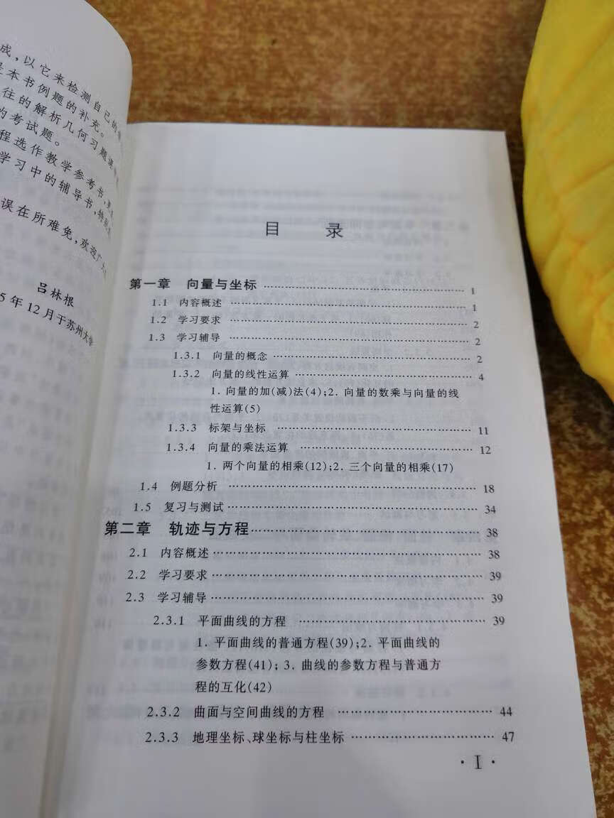 感觉很不错的，有很多经典的例题，也可以跟它学着怎么样去解题，对我这种新手来说感觉还是作用很大的，大家有需要可以买。感觉很不错的，有很多经典的例题，也可以跟它学着怎么样去解题，对我这种新手来说感觉还是作用很大的，大家有需要可以买。感觉很不错的，有很多经典的例题，也可以跟它学着怎么样去解题，对我这种新手来说感觉还是作用很大的，大家有需要可以买。