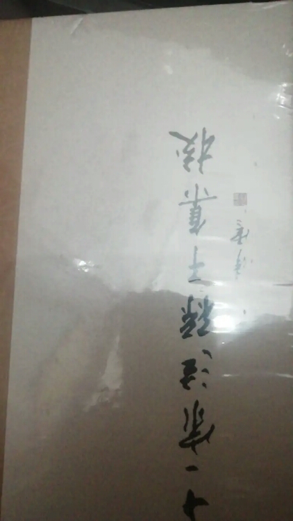 精装本，品质好，活动购买价格合适。