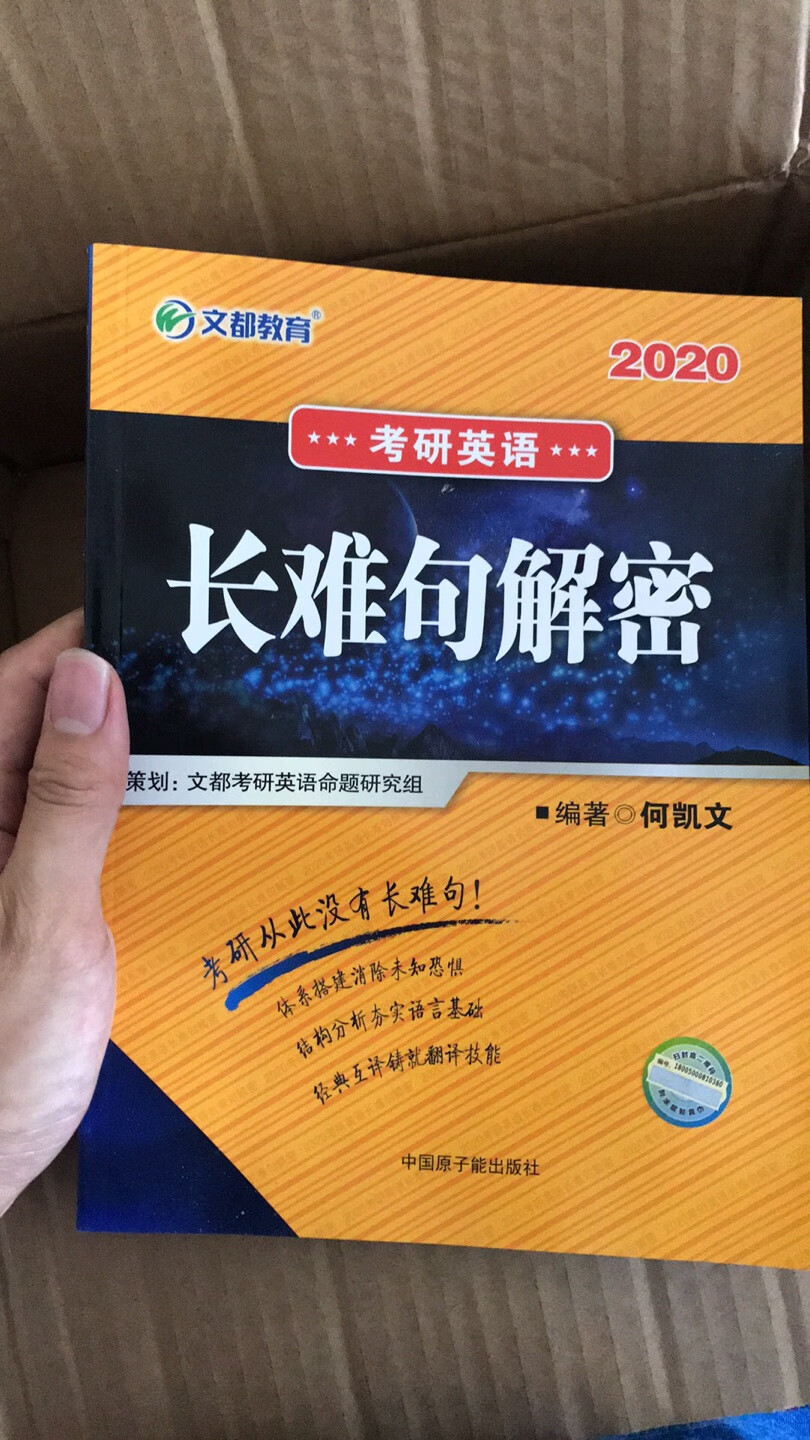 会好好做的，很棒，加油加油加油加油~印刷和内容都很不错呢哈哈哈哈哈哈哈哈哈啊哈哈哈哈笔芯